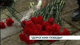 Поселок Корнево Багратионовского района принял эстафету «Дорогами Победы»