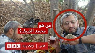 من هو محمد الضيف الذي أعلنت إسرائيل اغتياله في غزة؟