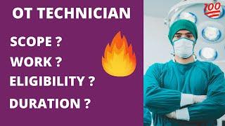operation theatre technology course details  ot technician course details in hindi