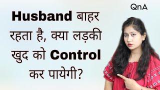 Wife ka Cheat karna sahi hai?  No Fap karna Jaruri hai?  #commentcharcha2.17  Tanushi and family