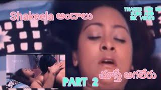 Shakeela hot romance with neighbour old vintage short filmthanks for 50 subscribers and 10k views