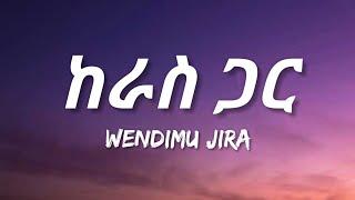 Wendimu Jira - Keras Gar Lyrics  Ethiopian Music