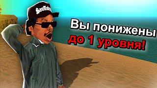 АДМИН НЕ ВЫДЕРЖАЛ... В GTA SAMP