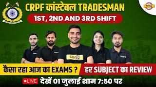 CRPF TRADESMAN Question Paper 2023  1st July All Shifts  CRPF Exam Review? CRPF Analysis 2023