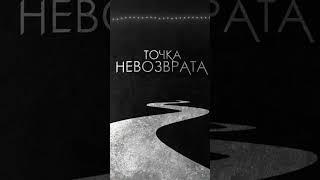 6 новых треков на канале MIXTAPE - Точка невозврата #аниме #рэп