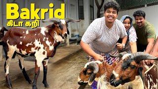 Bakrid கிடா கறி  - Irfans View️