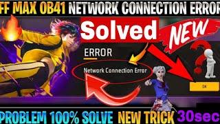 free fire network connection error 2024  how to fix free fire max network connection error