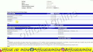 CTET Result 2023 Kaise Check Kare  How to check CTET August Result 2023  CTET Result 2023 Check