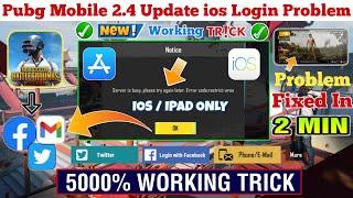 Pubg Mobile Ios Login Problem  Pubg Mobile Facebook Login Problem Ios  Pubg Login Problem Iphone