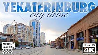 Driving tour Yekaterinburg in 4K Downtown Yeltsin Center