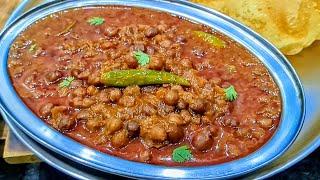 ಕಡಲೆಕಾಳು ಗೊಜ್ಜು ಪೂರಿ ಮಾಡುವ ಸುಲಭ ವಿಧಾನ  kadlekalu gojju and Poori Recipe  Kadlekalu sambar Recipe