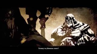 Darksiders 2 История Смерти