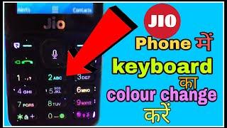 Jio Phone Keyboard Calour Change Option Kaise Laye  Jio Phone Keyboard Update 2020