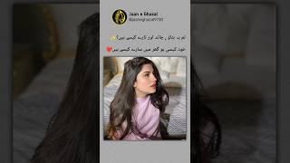 funy Urdu poetry Urdu poetry status #shorts #ytshorts #viralshorts #whatsappstatus #viralvideo