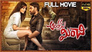 Rashmi Gautam Full Length Telugu Movie  Latest Telugu Thrilling Movies 2022  Telugu Horror Movies