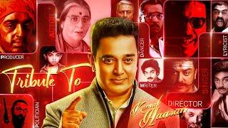 Tribute To KAMAL HAASAN The Legend  Birthday Special  Pranav Sri Prasad  RCM promo & remix  Nov7