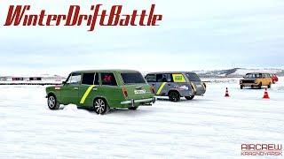 Красное кольцо Winter Drift Battle 2019 III этап