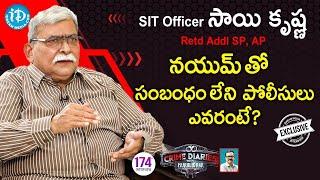 Retd Addl SP & SIT Officer Sai Krishna Exclusive Interview   Crime Diaries With Muralidhar #174