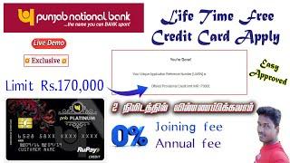 punjab National Bank Life time free Credit card Apply full details in Tamil @Tech and Technics