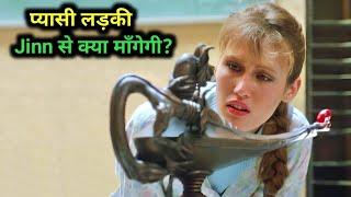 The Outing Film Explained in HindiUrdu Summarized हिन्दी  Explain Movie In Hindi
