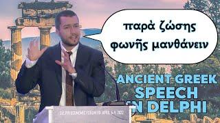 American giving a 12-minute speech in Ancient Greek in Delphi Greece Learning from a Living Voice