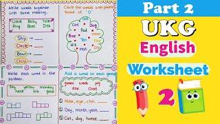 UKG English Worksheet । English Worksheet for UKG । Senior KG worksheets  CBSE । UKG Latest Syllabus