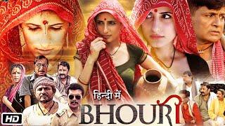 Bhouri Full HD Movie Hindi Dubbed OTT Explanation  Masha Pour  Raghubir Yadav  Aditya Pancholi