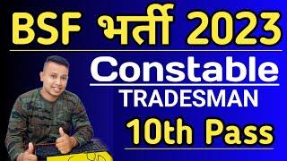 BSF Constable Tradesman 2023  All Details  10th Pass  MaleFemale
