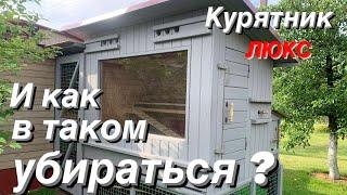 ПЕРВАЯ УБОРКА  КАК ПРОШЛА?  АЛТАЙСКАЯ БЕНТАМКА.