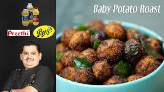 Venkatesh Bhat makes Baby Potato Roast 