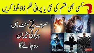 Most AMAZING SECRET App for Android Must watch URDU HINDI