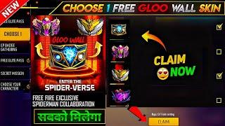 NEW LEGENDARY FREE GLOO WALL आ गया है  FF NEW EVENT  FREE FIRE NEW EVENT  FF NEW EVENT TODAY