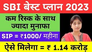Best Mutual Funds for 2023 in India  Sbi Bluechip Fund Review  Sbi Bluechip Fund Direct Growth