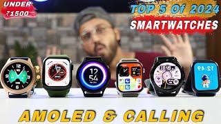 Latest️Best Smartwatch Under 1500 In March 2024  Top 5 Amoled & Calling Smartwatches Under 1500