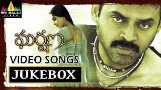 Gharshana Songs Jukebox  Video Songs Back to Back  Venkatesh Asin  Sri Balaji Video