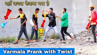 Varmala Prank with Twist  Prakash Peswani Prank 