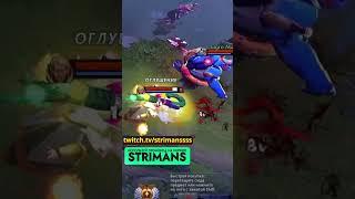 БЛОНДИНКА ПОЖАЛЕЛА О ТОМ ЧТО ПЕРВАЯ БЫКАНУЛА НА ПОЗЫВНОГО ПИВО #strimanssss #dota #pudge #strimans