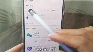 原来微信可以自由切换翻译几十种语言