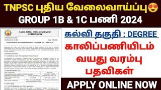 tnpsc group 1 b and c notification 2024 in tamil  tnpsc recruitment 2024  tnpsc group 1b job 2024