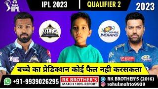 GT vs MI IPL 2023 Qualifier 2 Match Prediction  26 May Gujarat vs Mumbai Prediction #ipl2023