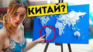 Как Американцы стали такими глупыми?