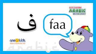 The Arabic Alphabet with Zaky  HD