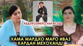 Ҳакикати бо ҷавони 18 сола оиладор шудани Фируза Ҳафизова Ки Фирузаю Фарахнозро бад мебинад?