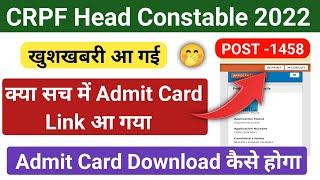 CRPF Head Constable Admit Card Download Now CRPF HCM Forgot Id Password 2023
