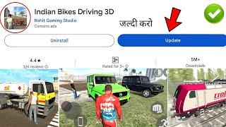 NEW UPDATE SECRET CHEAT CODE  in Indian Bike Driving 3d  Indian bike driving 3d New Update 2024
