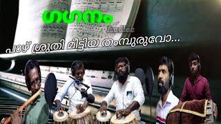 അന്ധകാര തുരുത്തിൽ നിന്നും പ്രതീക്ഷയുടെ പുത്തൻ വെളിച്ചം തേടി ഒരു പ്രയാണം....Malayalam new album song