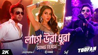 TOOFAN  Lage Ura Dhura Song Tease  Shakib Khan  Mimi  Pritom Raihan Rafi Alpha-i  Chorki SVF