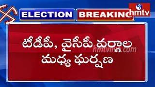 Clash Between TDP and YSRCP in Jammalamadugu  Kadapa  Telugu News  hmtv