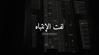 مترجمة Charlie puth - Attention