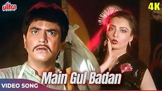 Rekha Super HOT Song Main Gul Badan 4K - Usha Utthup Songs - Jeetendra - Locket 1986